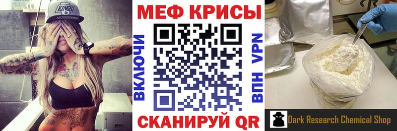 МЯУ-МЯУ VHQ Старая Русса