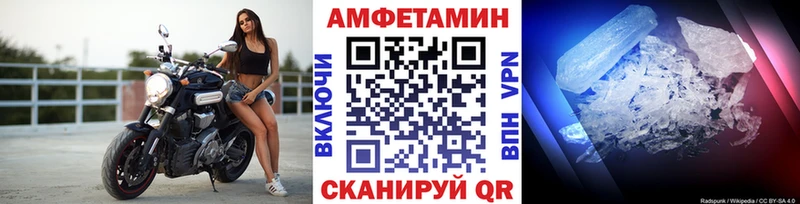Метамфетамин Декстрометамфетамин 99.9% Старая Русса