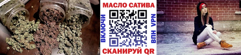 ТГК концентрат площадка телеграм Старая Русса