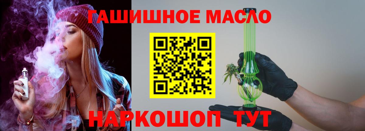 Мефедрон Старая Русса