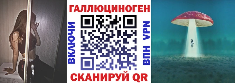 где продают   Старая Русса  Галлюциногенные грибы Magic Shrooms 