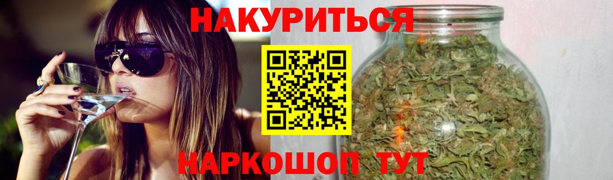 Старая Русса  Шишки марихуана тримм  Вход с VPN  Канабис индика  Бошки марихуана индика 